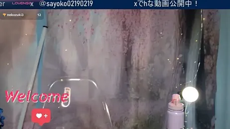 Xxx-SAYO-xxX webcam model stream image