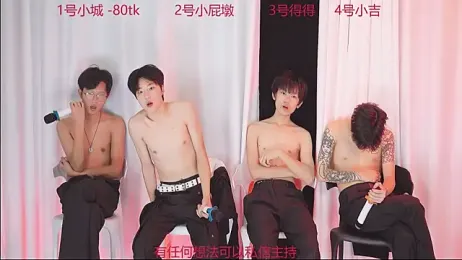 GFBOYS-111 webcam model stream image