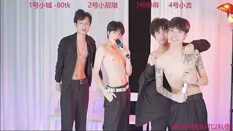 GFBOYS-111 webcam model stream image