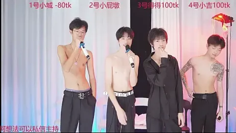 GFBOYS-111 webcam stripchat model stream image