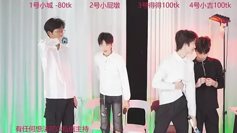 GFBOYS-111 webcam stripchat model stream image