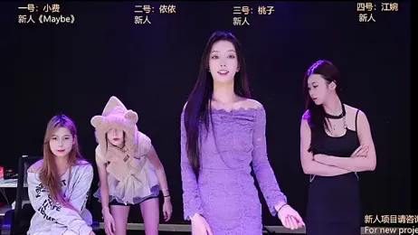 Emerald_Girls webcam model stream image