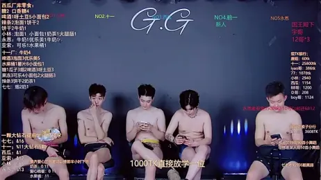 TNT-520 webcam stripchat model stream image