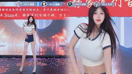 TC-001 webcam model stream image