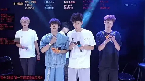 NCT-111 webcam model stream image