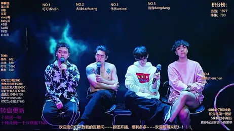 GAY-Brave0003 webcam stripchat model stream image