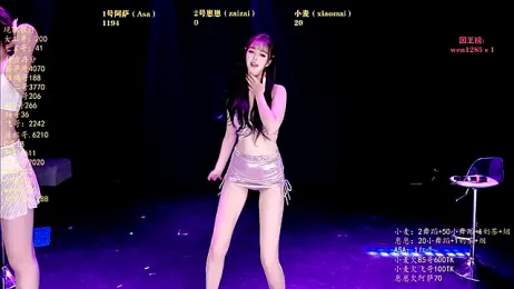 XKCH-001 webcam model stream image