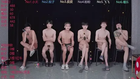 BGM-666 webcam stripchat model stream image