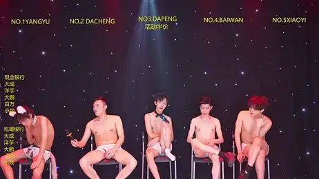 DACHENG6688 webcam stripchat model stream image