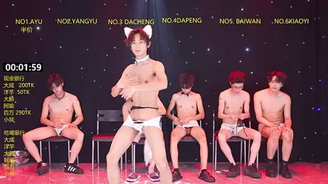 DACHENG6688 webcam stripchat model stream image