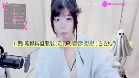 CryKuro_ webcam model stream image