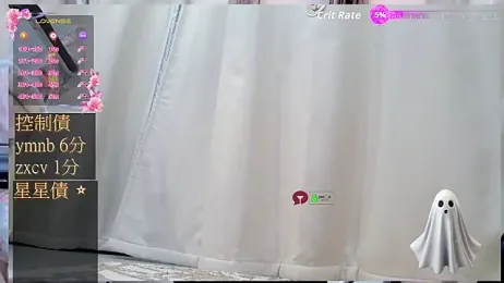 CryKuro_ webcam model stream image