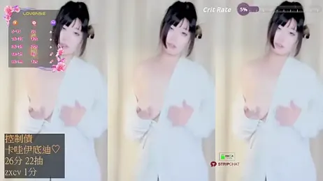 CryKuro_ webcam model stream image