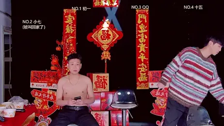 TNT-188 webcam model stream image