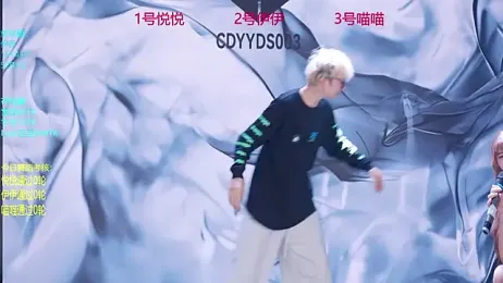 cdyyds003 webcam stripchat model stream image