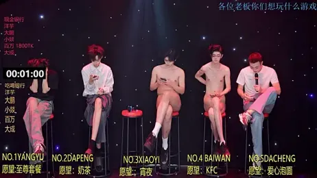 Badboy666888 webcam stripchat model stream image