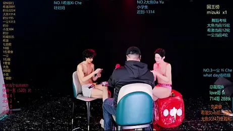 GGBond-02 webcam stripchat model stream image