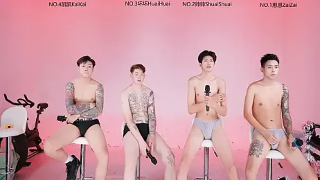 Exo-bigGG webcam model stream image