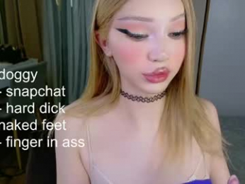 _paprika webcam model stream image