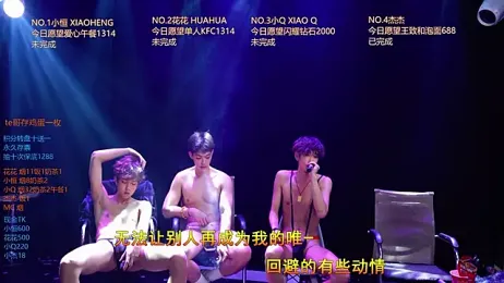 Gay-NextDoor1 webcam stripchat model stream image