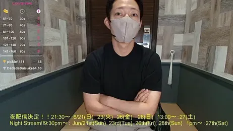 i_am_Hiro webcam model stream image