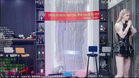 98K_001 webcam model stream image