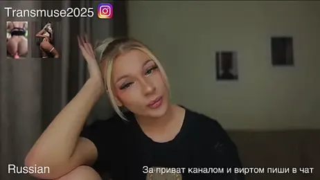 NikandJane webcam model stream image