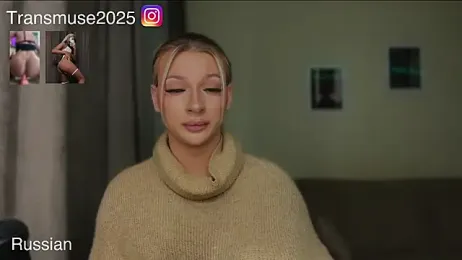 NikandJane webcam model stream image