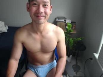 vietnamese23 webcam model stream image