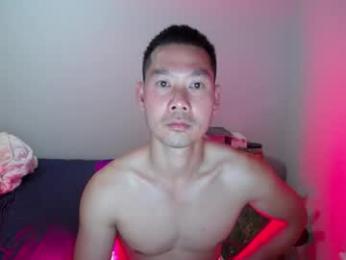 vietnamese23 webcam model stream image