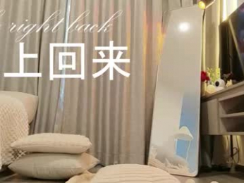 itsjoy_universe webcam model stream image