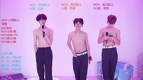 HE-ONE 预览图