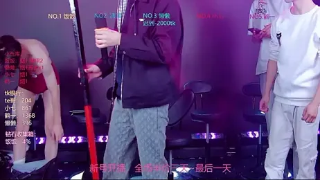 TNT-888 webcam stripchat model stream image