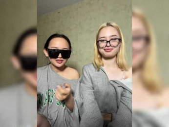 EmyEva webcam model stream image