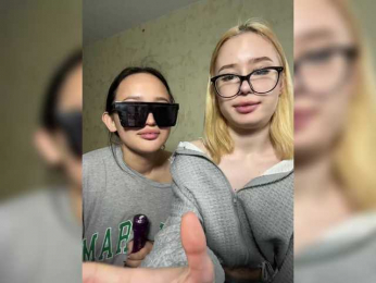 EmyEva webcam model stream image