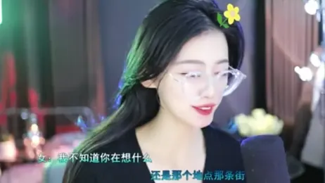 Ocean--Lili webcam model stream image