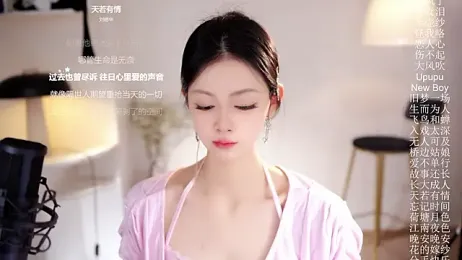 Ocean--Lili webcam model stream image