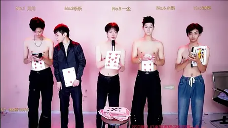 GStar-Boy webcam model stream image