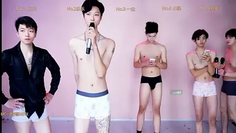 GStar-Boy webcam model stream image