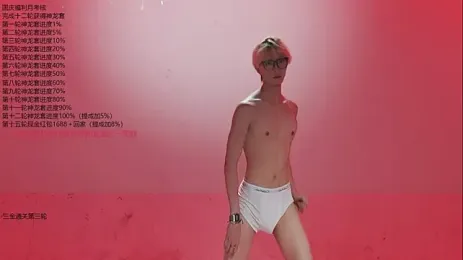 PG-000 webcam stripchat model stream image