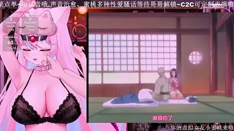 Mitao_ webcam stripchat model stream image