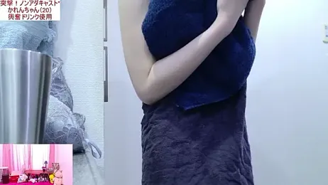 NAGET_Esthe_CO_JP webcam model stream image