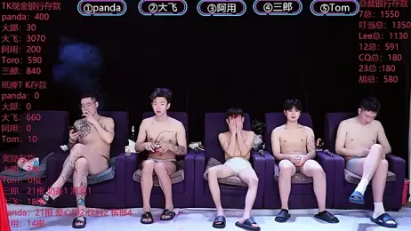 OUBA-boy webcam stripchat model stream image