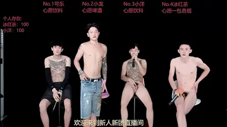Jishuo-001 webcam stripchat model stream image
