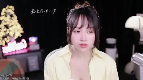 coward_by webcam stripchat model stream image