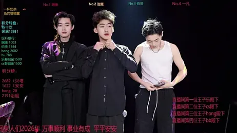 EXO-cbz webcam model stream image