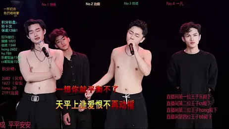 EXO-cbz webcam model stream image