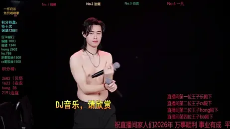 EXO-cbz webcam stripchat model stream image