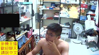 JHUANG webcam model stream image