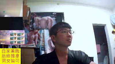 JHUANG webcam cam4 model stream image
